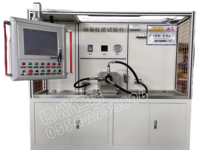 轉向助力泵性能試驗臺