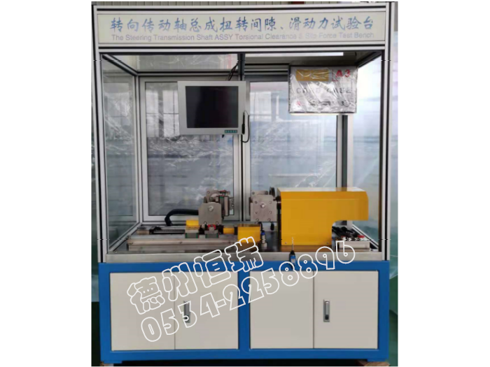 傳動軸總成扭轉(zhuǎn)間隙、滑移力試驗臺